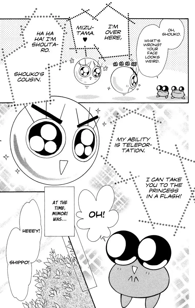 Kero Kero Chime Chapter 19 6